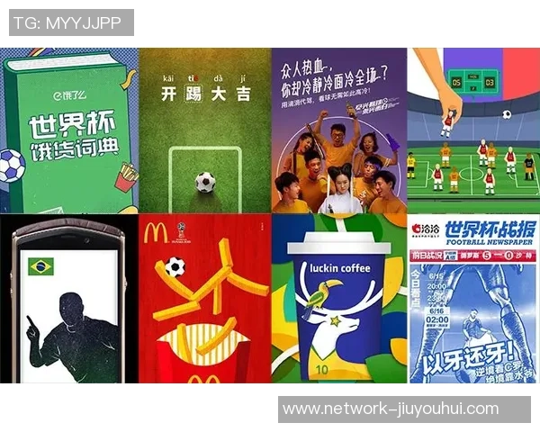 足球世界杯标志的设计演变与文化象征探讨