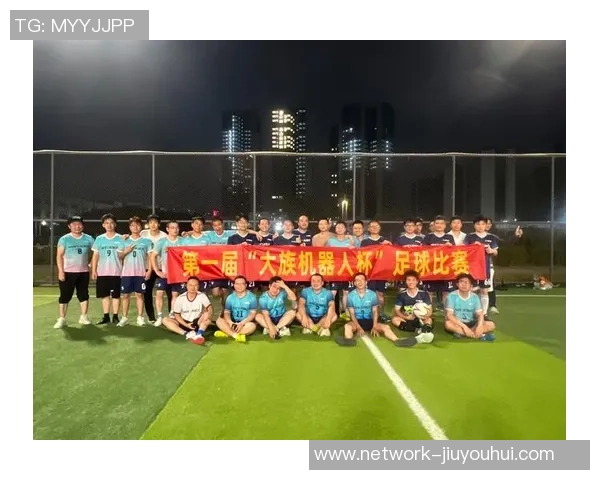 足球真人秀节目带你体验绿茵场上的激情与梦想，见证球员成长与团队合作的真实故事